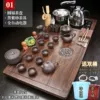 01 Yuanfu Tea Delite Shi Shi Zi Sand Black Automatic+Double Barrel