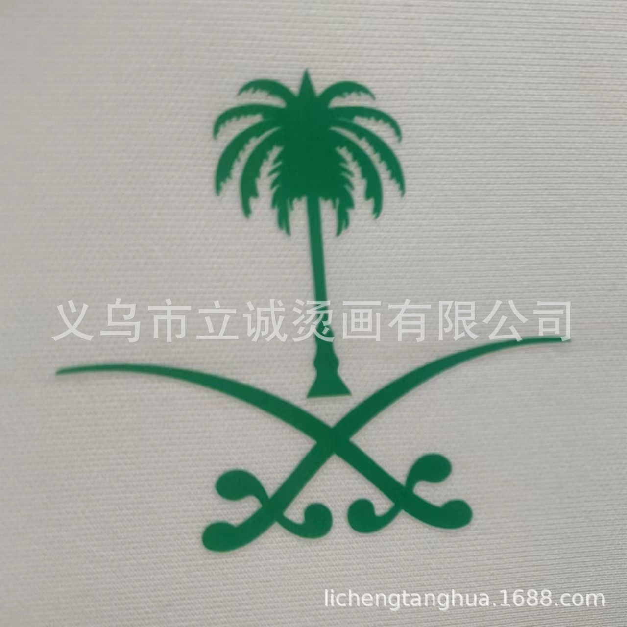 微信图片_20240609144808