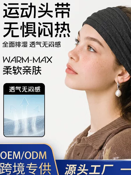 Cross-border Lulu sports headband, sweat-absorbing and sweat-wicking headscarf, yoga fitness running hairband, high-elastic anti-sweat headband