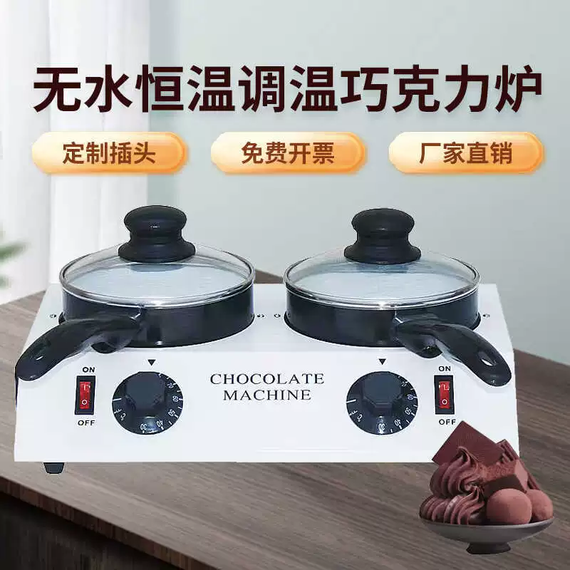 Класс melted chocolate pot большого объёма плавильная furnace шоколад масло, ручная работа мыло, вода без подогрева для DIY выпечки печь