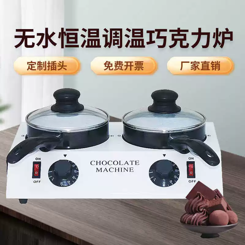 Класс melted chocolate pot большого объёма плавильная furnace шоколад масло, ручная работа мыло, вода без подогрева для DIY выпечки печь