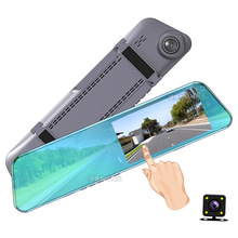 超薄4.5寸后视镜行车记录仪双镜头触屏车载高清前后双录倒车影像