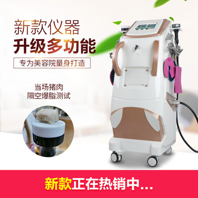 80K Cavitation Machine Slimming instrument equipment Beauty Body Shaping Body health preservation Slimming Instrument household