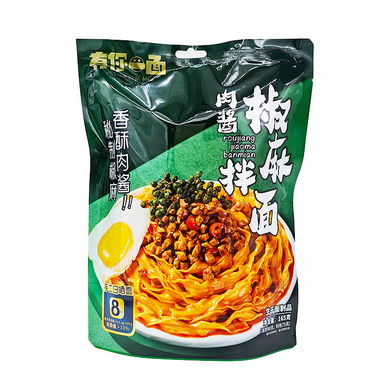 あなたの一面のスープがあります。牛肉のそばを焼いてください。|undefined