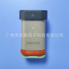 ��ԭ�b��ƷDEUTSCH DT06-4S 4��λо4P��ɫ��ɫ���^�ܚ��F؛