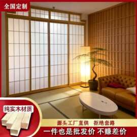 厂家直供榻榻米推拉门格子门屏风隔断米榻榻米门料理店移门