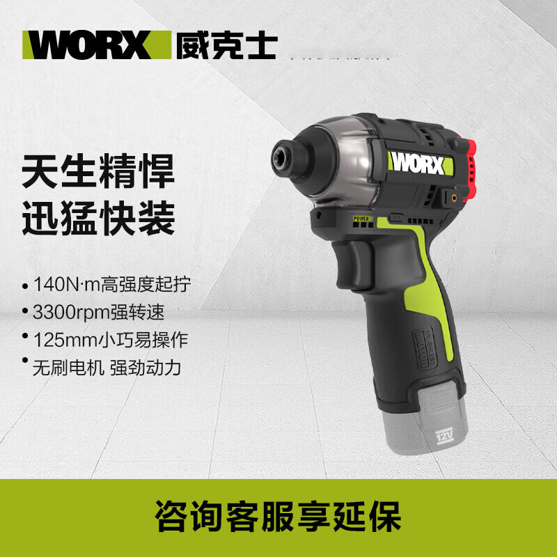 WEX WORX WU132.9 motor sin escobillas, taladro eléctrico de litio, gran torsión, motor eléctrico