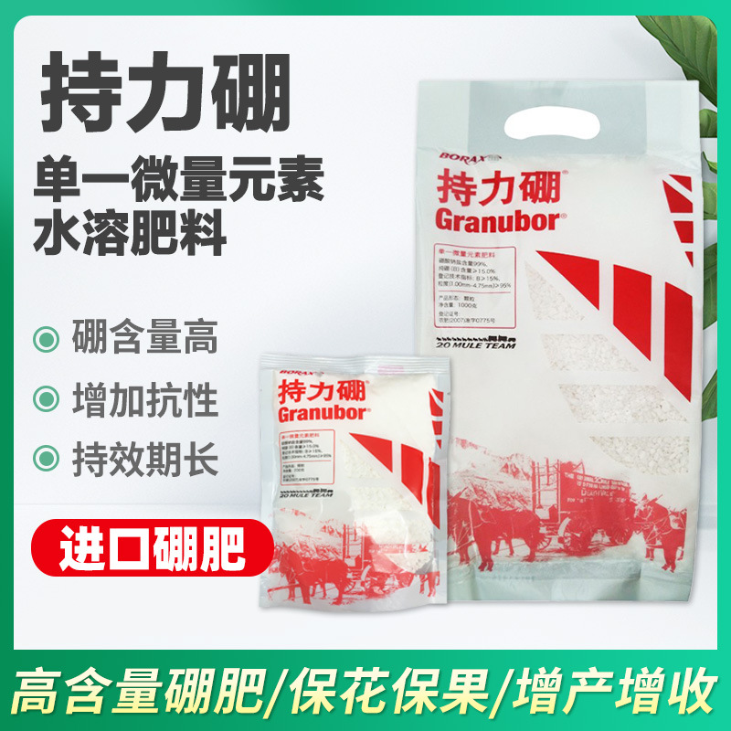 vehicles and horses Trace elements Fruit tree Vegetables flowers and plants grape And fruit soil The application of Fertilizer 200g