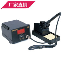 MCH-SM936D焊台數字顯示恆溫可調電焊台防靜電烙鐵焊接工具可