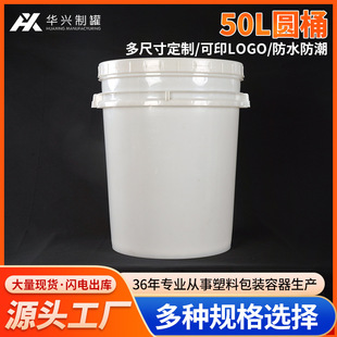50L �Ӻ����ψAͰ ���I����ˤ��ĥ �����T�σ�ˮ�������ܷ�Ͱ