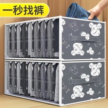 裤子收纳盒牛仔裤衣服收纳印花纺布内衣收纳盒分格收纳箱