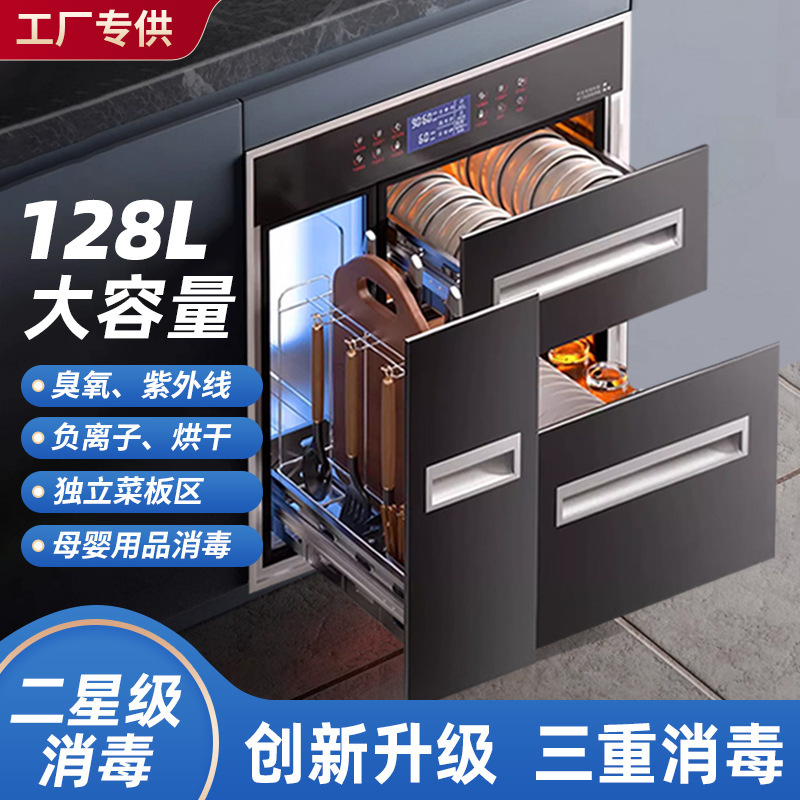 Factory Direct Sales Disinfection Cabinet Household Ozone High Temperature Drying Embedded Disinfection Cabinet Uv Household Disinfection Cabinet