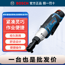 博世电动棘轮扳手锂电无刷90度桁架GRC12V-60博士12V直角电动扳手
