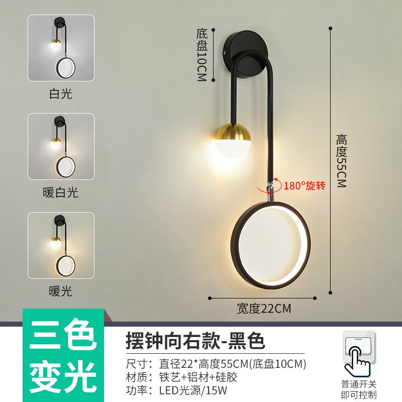 Reloj de péndulo verde a la derecha lámpara de pared negra LED tricolor