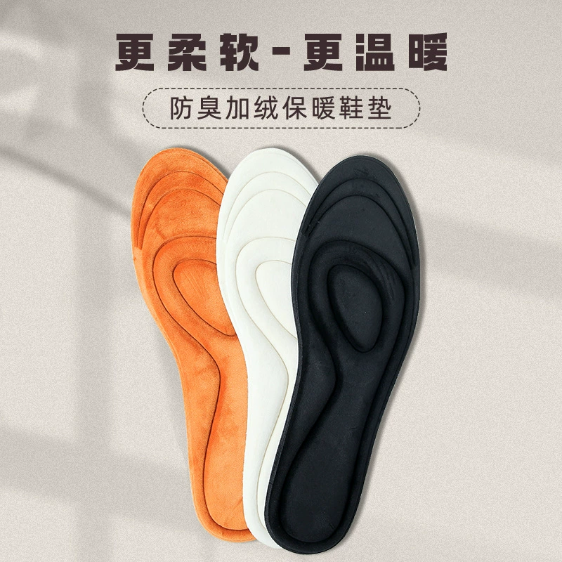 Имитация кролика плюшевая зимняя утепленная на флисовой подкладке тонкая мягкая и удобная дышащая теплая стелька, впитывающая пот