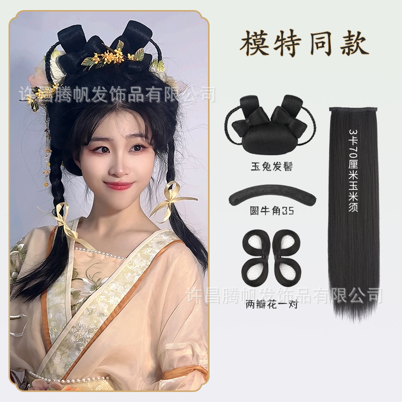 옥토끼 번 조합