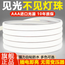 led��220v���������ˮ��ճ���Ο����ÿ͏d��픷Շ�COBܛ���l