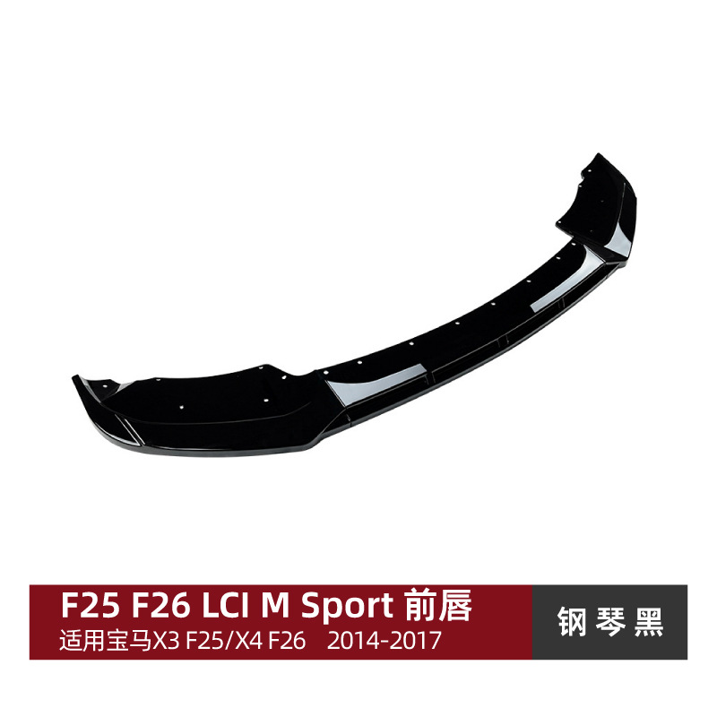 适用宝马X3 F25 X4 F26 LCI M Sport – Big Surrounded Corner Kit Modification for - front-lip-piano-black
