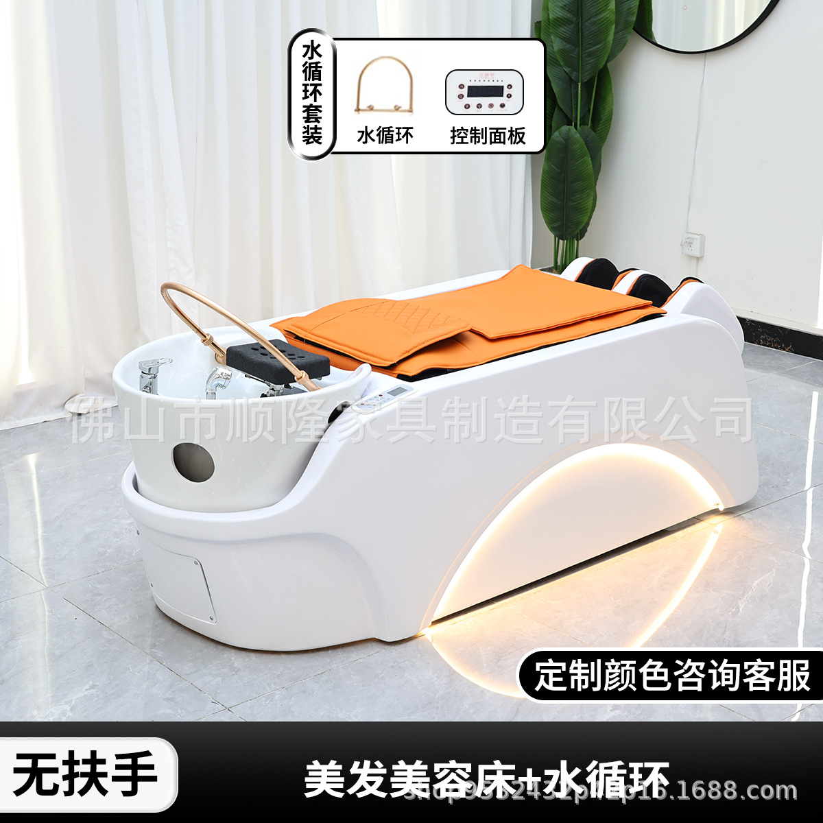 Cama de champú de masaje eléctrico automático de alta gama de comercio exterior 2025 Peluquería especial para peluquería