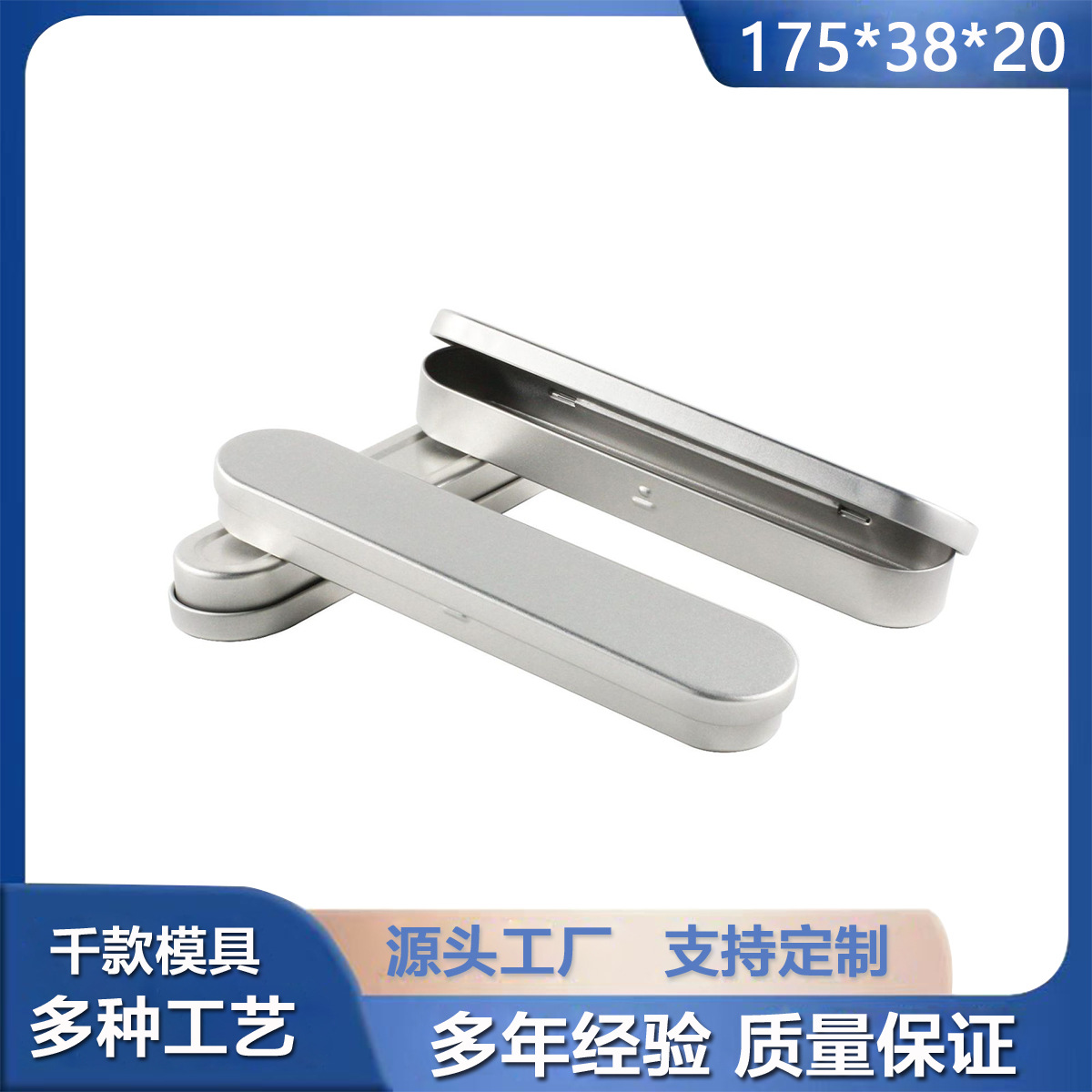 现货礼盒 人造宝石手术刀柄铁盒包装 刮舌器刀板马口铁盒可印LOGO