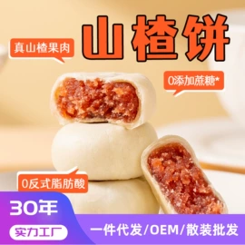 传统糕点;月饼;其他小点心