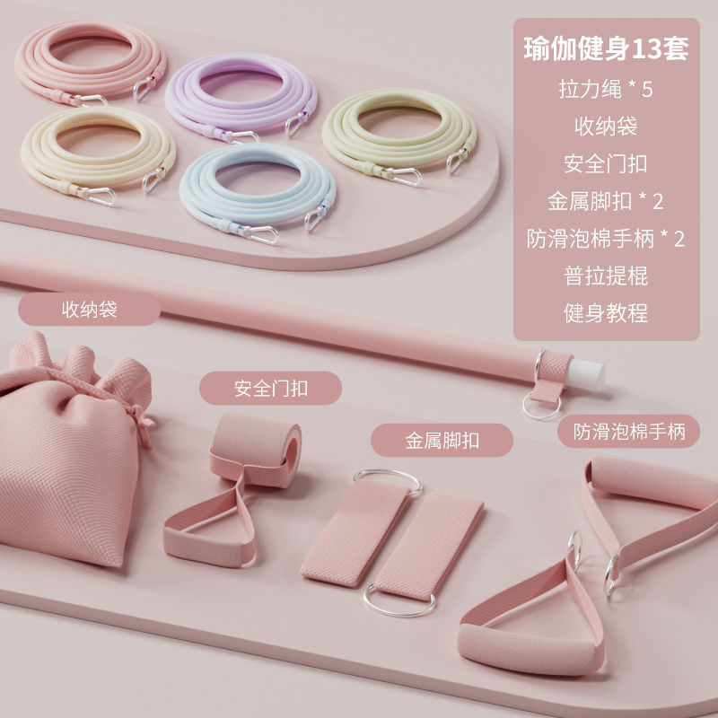 マクロン女性用多機能ストレッチロープフィットネスラリ家庭用フィットネススーツ|undefined