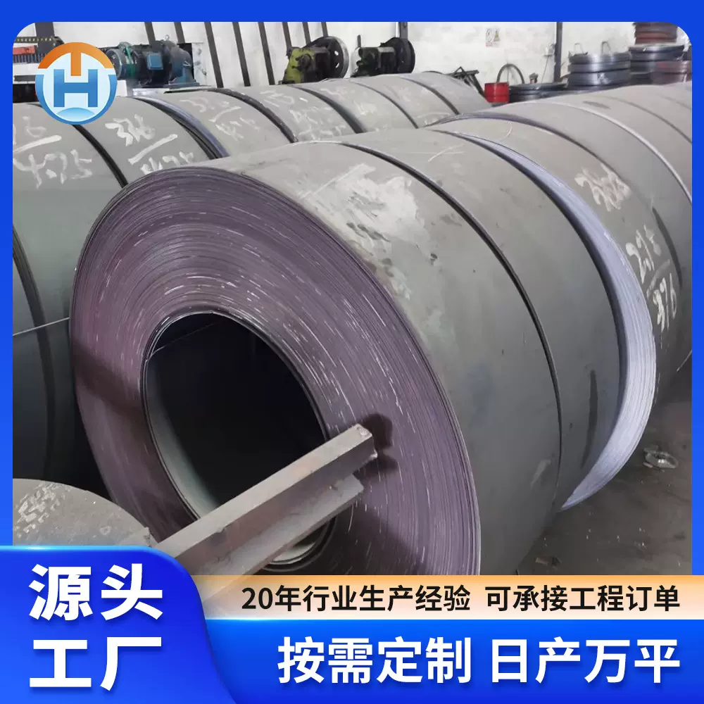 冷轧带钢Q195带钢 扁钢纵剪自动分条Q235冷轧铁皮 spcc冷轧黑带钢