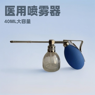 ���F������^���F���ʺ��oșșҺ��ǻ�t�Ç�Һ40ML�t�o�t�Ç��F