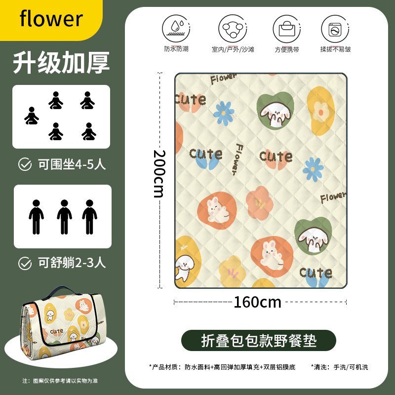 3~5인용 - 꽃 (200cm*150cm) "접이식 가방이 더 편리해요"