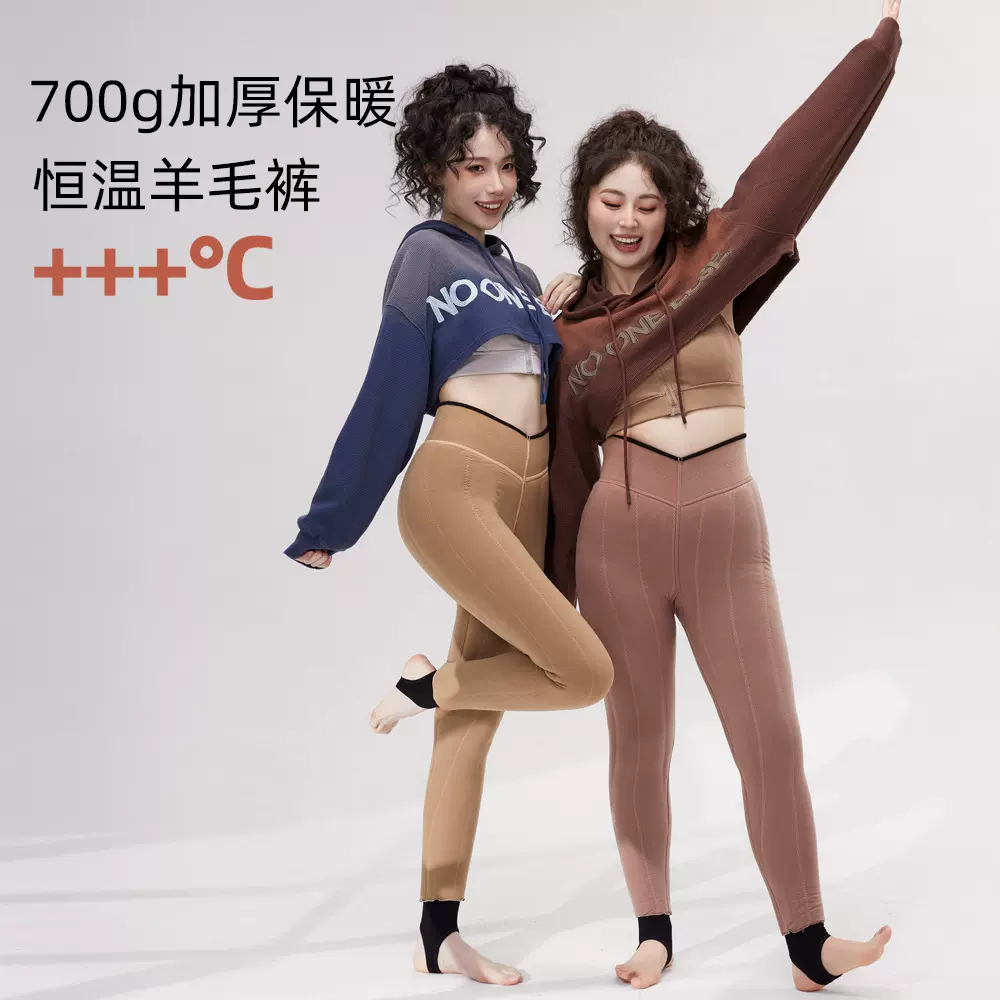 加大码加肥富姐羊毛裤四层复合秋冬保暖东北抗寒胖mm外穿一体裤袜