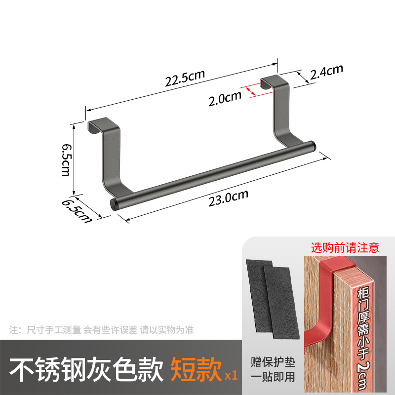 Exportación de toallas colgadas en la pared perezosa artefacto multipropósito sin rastro cocina toalla barra de baño almacenamiento de artículos para el hogar