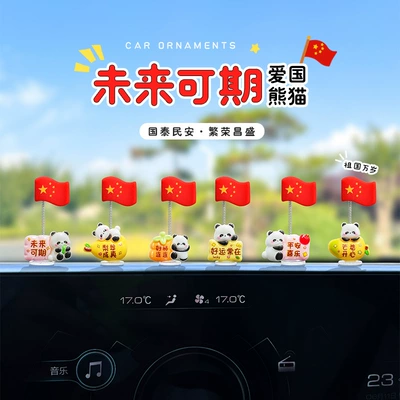 and Healing, Car ornaments - multiple-options-available-see-details-page-6-patriotic-panda-swinging-red-flags-that-can-be-expected-in-the-future-free-traceless-stickers