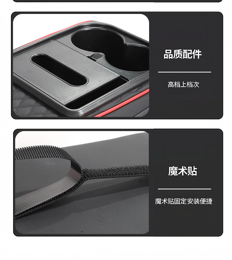 Hot-Selling Multifunctional Widened Armrest Box Pad Five-In-One Universal Armrest Box Heightening Pad Car Cup Holder Storage