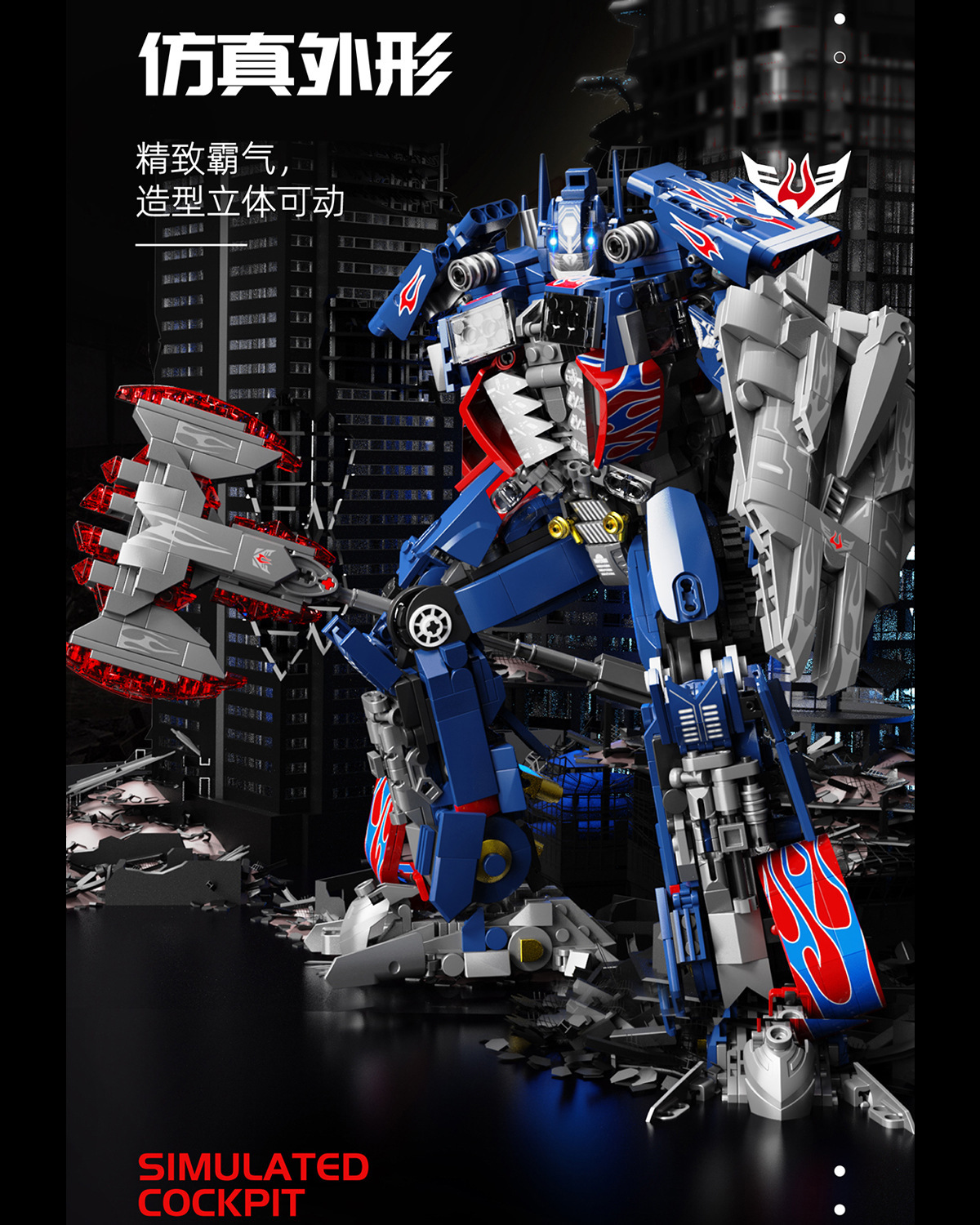 2068PCS 6006 Transformers Robot Optimus Prime – Joy Bricks