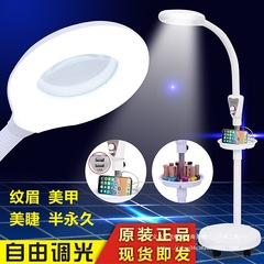 护眼LED美容院纹绣灯的美睫照明美甲种睫毛冷光落地灯无影灯