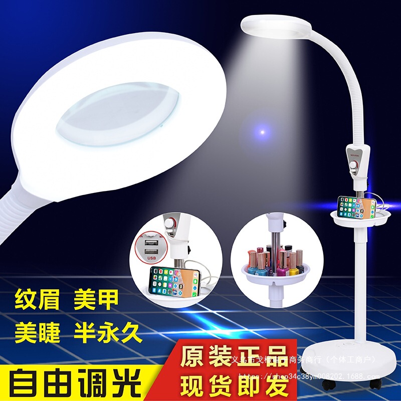 Eye Protection LED Beauty Salon Tattoo Light Eyelash Lighting Nail Art Eyelash Cold Light Floor Lamp Shadowless Lamp Eye Protection LED Beauty Salon Tattoo Light Eyelash Lighting Nail Art Eyelash Cold Light Floor Lamp Shadowless Lamp
