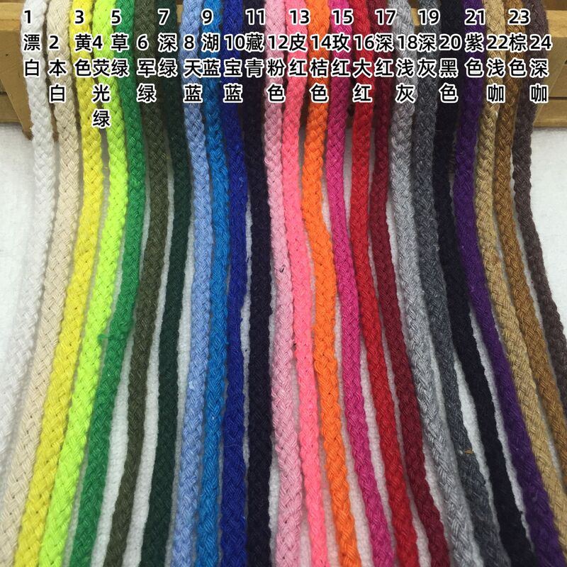 Clothing accessories braided eight-strand cotton rope drawstring belt rope cotton thread