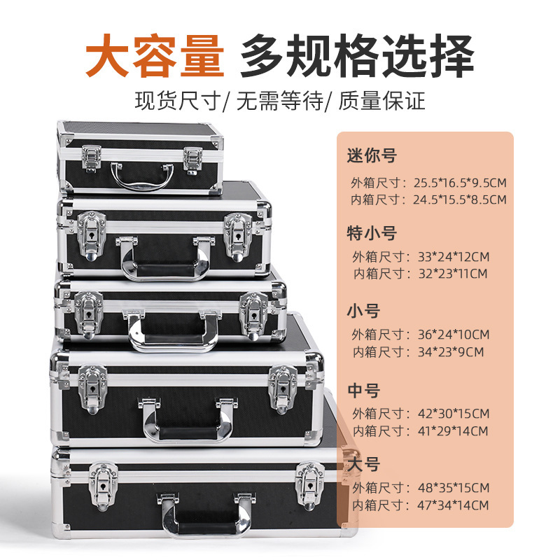 Factory spot hardware aluminum alloy toolbox electrician portable car aluminum box monitoring file instrument box equipment box