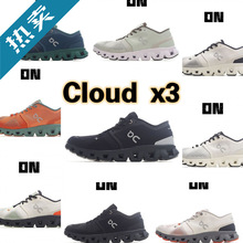 莆田外贸昂O跑新一代CloudX3小怪兽跑鞋体能训练男款透气运动鞋