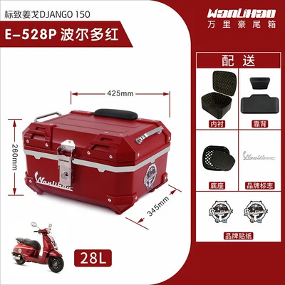non-aluminum alloy tail box, Motorcycle trunk - jango-528p-bordeaux-red-lining-double-black-backrest