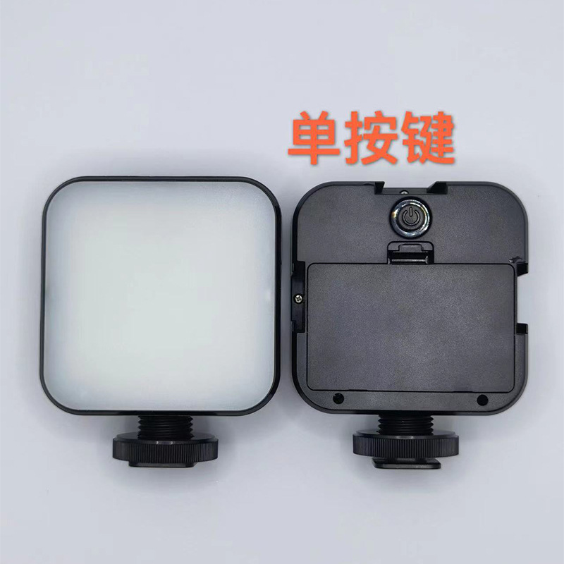 Lámpara de relleno de bolsillo 49 cuentas de lámpara transfronterizas mini cámara LED cuadrada accesorios de cámara fotografía video en vivo