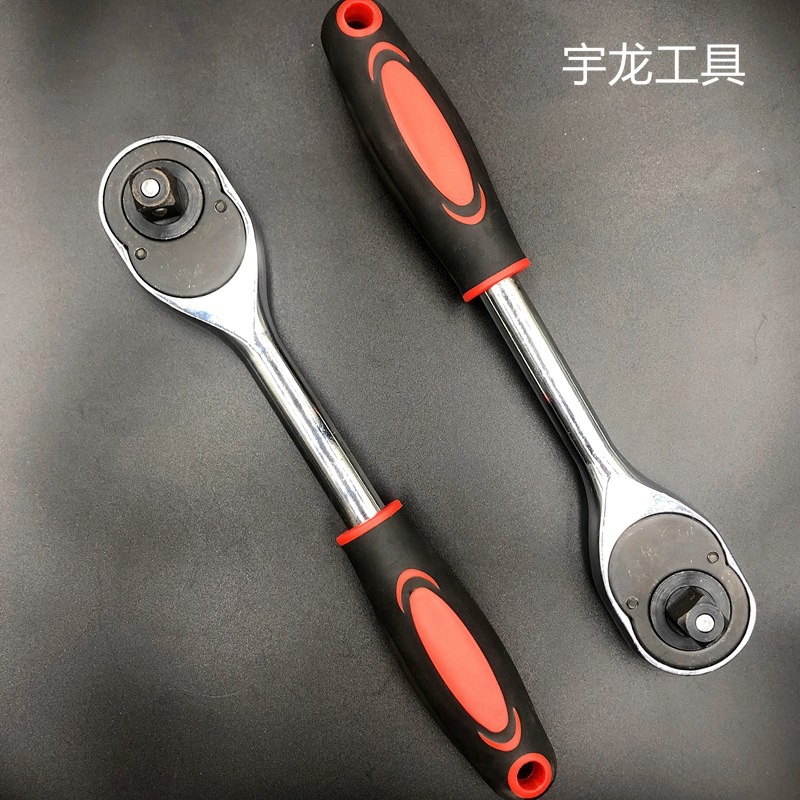 厂家批发一件代发二分棘轮快速扳手双向大快速扳手套筒快速扳手