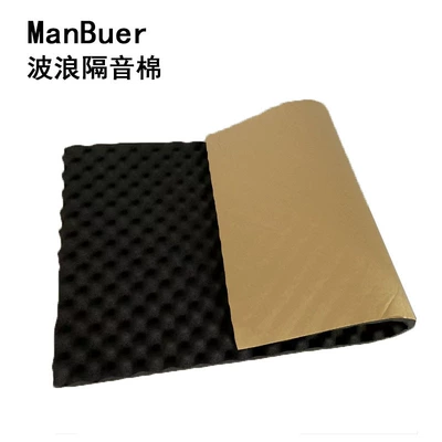 fender sound system modification, Car sound-absorbing cotton