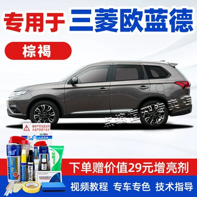 pearl black self-spray paint, Avtomobil boya qələmləri - 16-21-models-in-brownish-brown-specialized-touch-up-paint-kit-complete-with-accessories