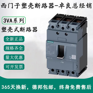 ���T��3VAϵ���ܚ���·��3VA1S/M/H/C630 3P4P R500-630A��늱��o