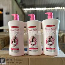 非现货 SUA TAM DE MILK SHOWER GEL THAILAND 1000G 泰国羊奶沐
