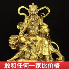 Brass Wu Caishen Zhao Gongming statue Zhao Gongming riding a tiger statue Wu Caishen enshrines large Marshal Zhao Buddha statue ornaments