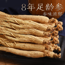 �˅��L��ɽҰɽ��500g��Ʒ�ٷ���Ş���˅��ݾƌ�������ׅ���؛