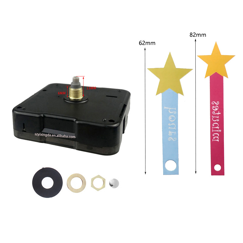 9#0638 별 모양 은색 플라스틱 헤드