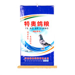 定制纸塑复合彩印鸽粮包装 牛皮纸复合编织袋套内膜防潮饲料包装